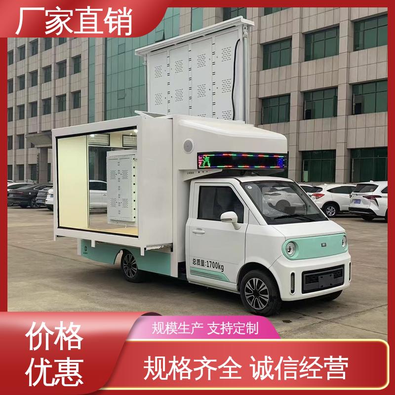 江淮 流动舞台车 上门回收 led广告车 高清户外显示屏