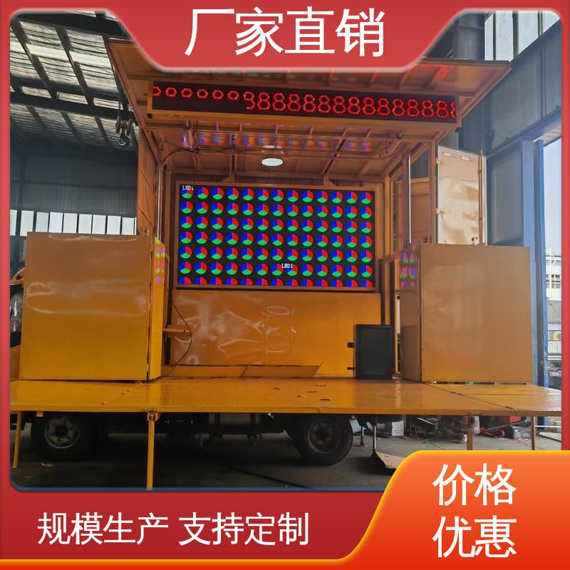 上期轻卡 户外演出车 全国可上户 画面清晰 小型舞台车