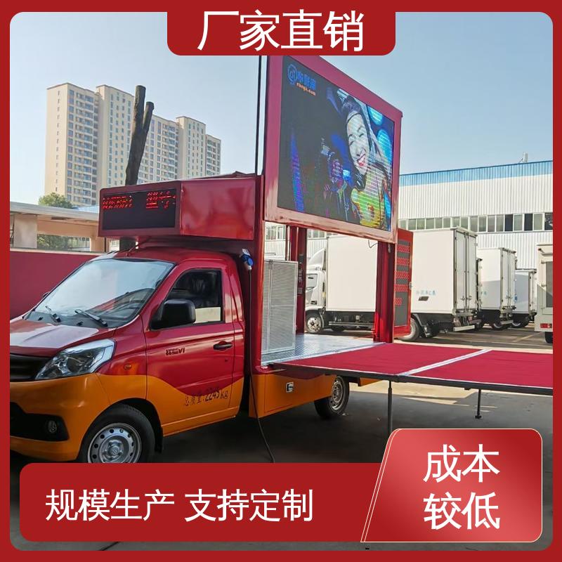 江淮 旧车可置换 小型舞台车 P4P5彩屏可选 广告车