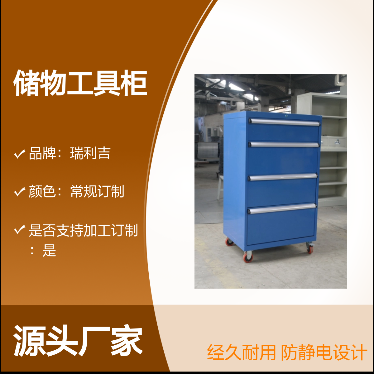 瑞利吉不锈钢操作台钳工流水线专用储物柜简包