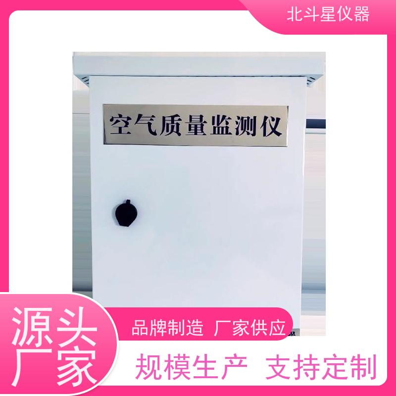 北斗星仪器 多功能空气质量检测仪 接线图展示 使用说明 固定场所安装