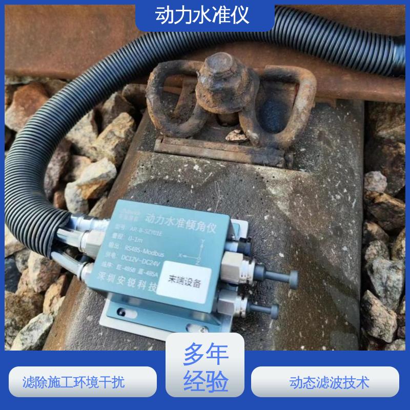 实时在线测量 危房建筑振动高频沉降 压力式动力水准仪 