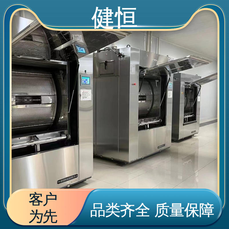 健恒 50公斤 隔离服消毒机 动力强劲 运行稳定 防疫酒店宾馆用