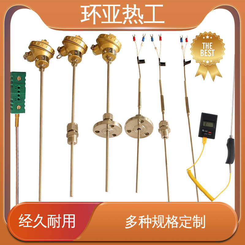耐高温 精准测量 批发 铠装热电偶温度传感器 环亚
