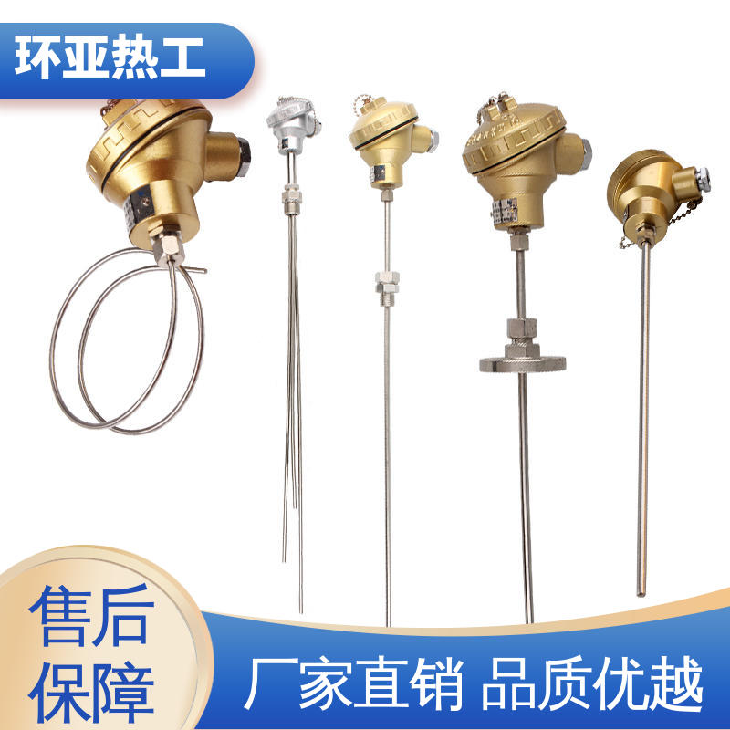 液氮专用 耐高温 厂商 铠装热电偶温度传感器 环亚