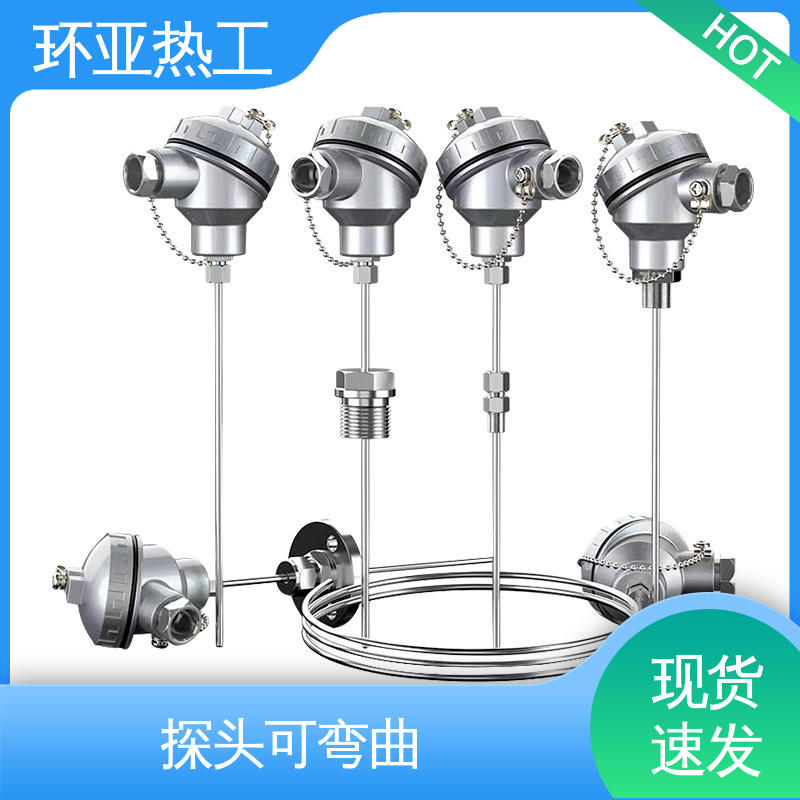 活动法兰 生产厂家 液氮专用 铠装偶WRNK-K/N/E/T/J/191型 环亚