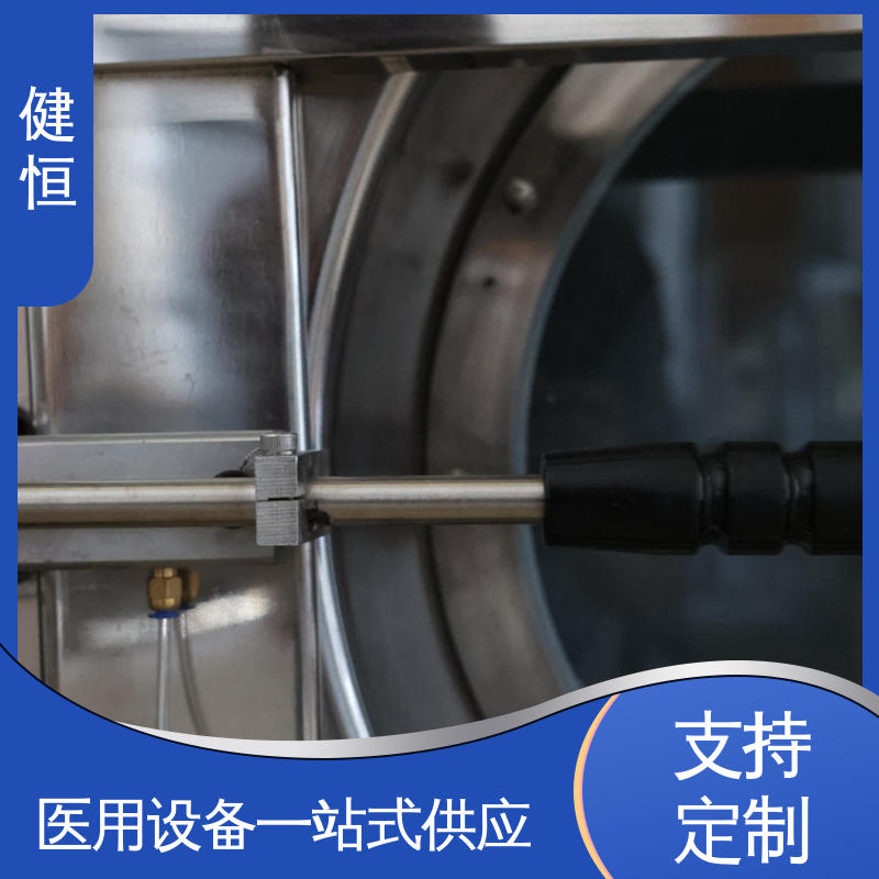 健恒 强力清洁 卫生隔离式双扉洗衣机 节能高效 源头工厂 支持定制