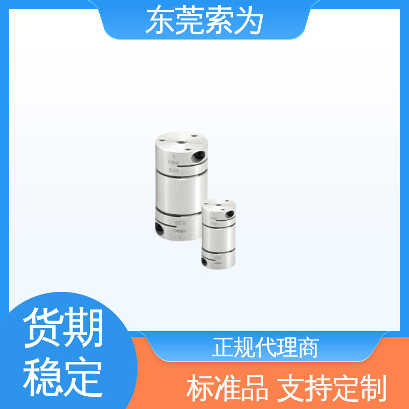进口铝合金连轴器 nbk膜片型联轴器 零背隙 东 莞索为