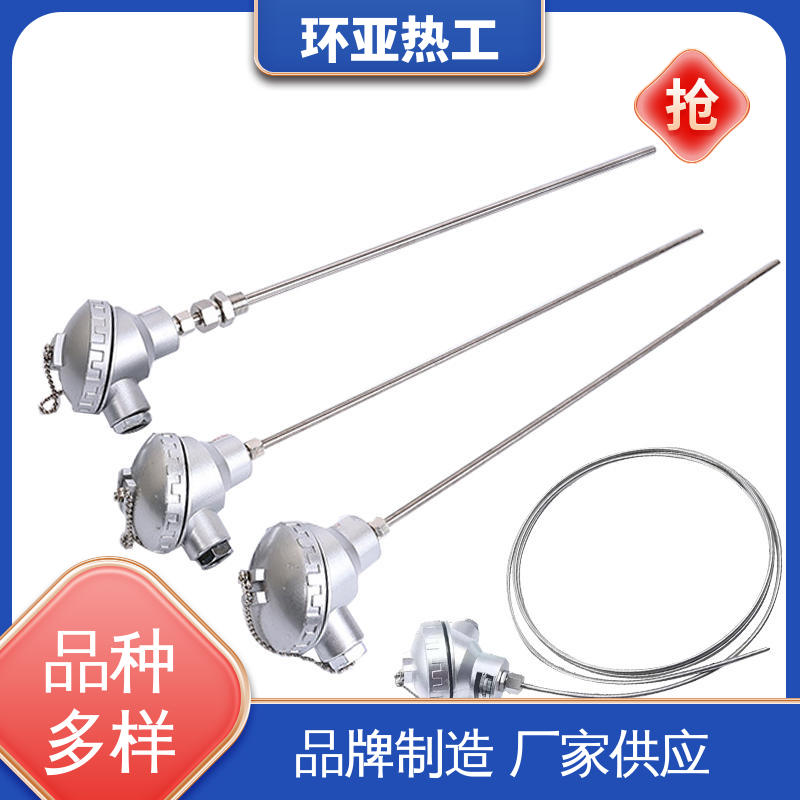 批发 铠装偶WRNK-K/N/E/T/J/191型 T/N型灼热丝 耐高温 环亚