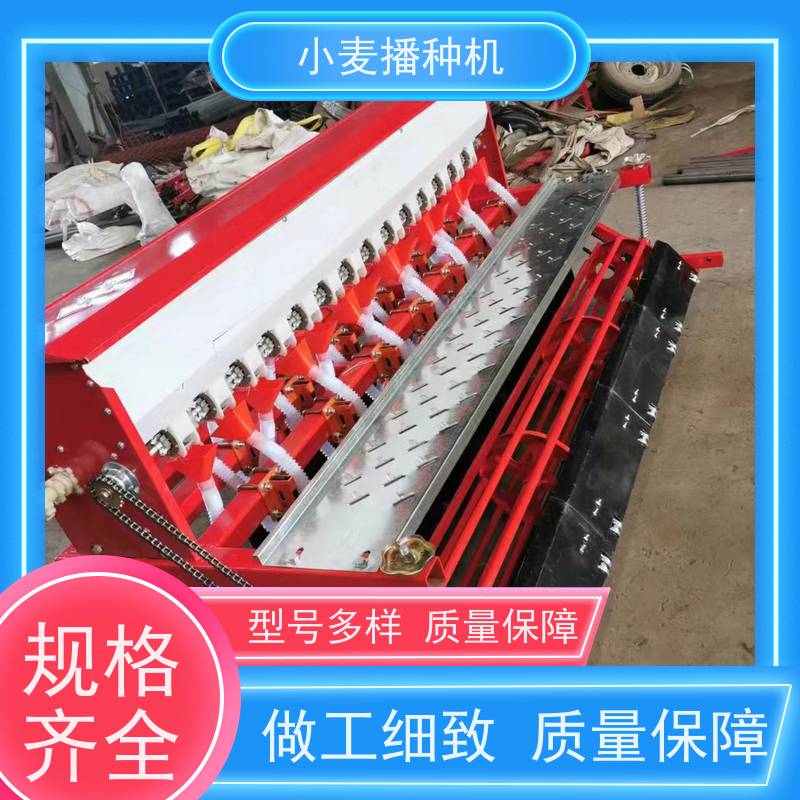 红色2BXF型钢铁播种机 轴传动可调株距行距 小马力覆膜施肥灌溉一体机