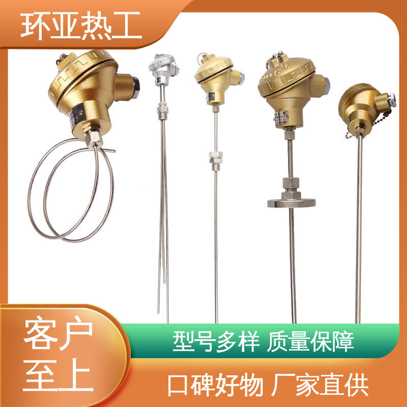 环亚 防腐强酸碱 T/N型灼热丝 厂商 铠装热电偶温度传感器