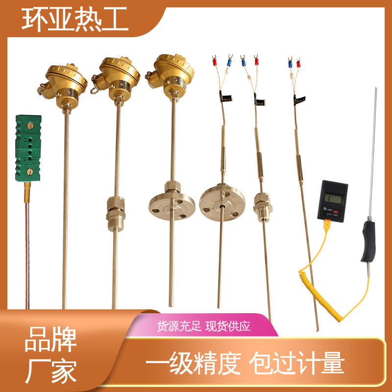 环亚 铠装热电偶温度传感器 pt100高精度 电阻探头 厂家