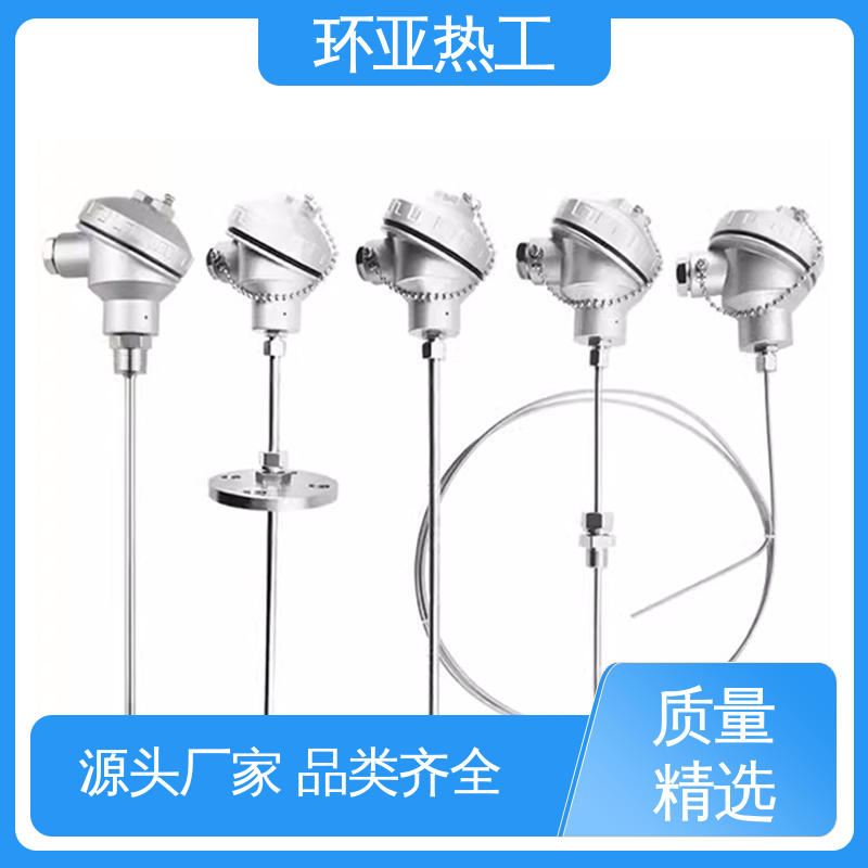 环亚 公司 铠装热电偶温度传感器 电阻探头 活动法兰