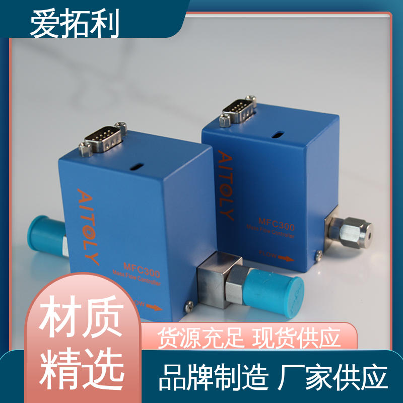 热式气体流量控制器 操作简便 功率足 经久耐用 开拓创新 爱拓利