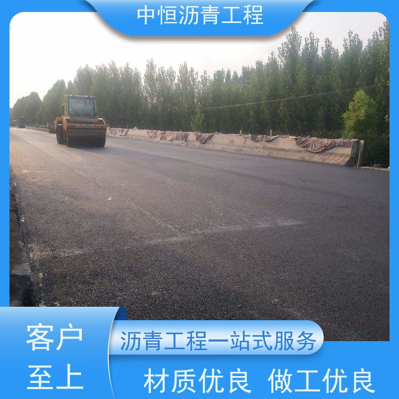 中恒 小区路面改造 沥青铺路施工 道路工程 货源充足 质量保障