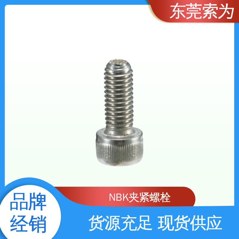 索为供应 日本NBK SCBS-GB不锈钢制夹紧螺栓 通信设备制造用 M4~M16