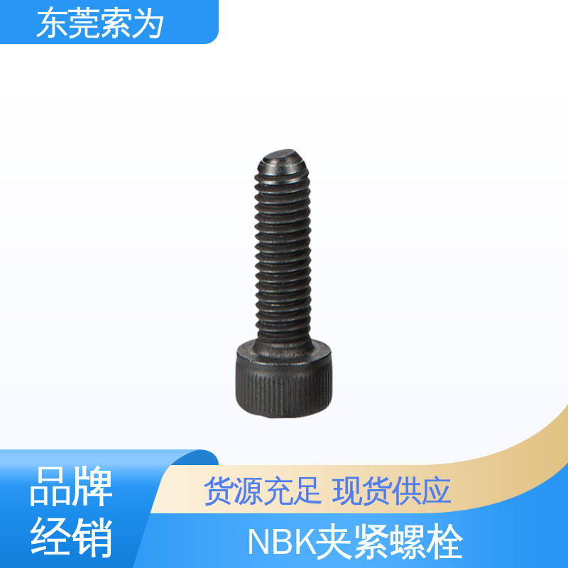 日本锅屋 SCB-FB钢制夹紧螺栓 通用设备制造用 品牌经销