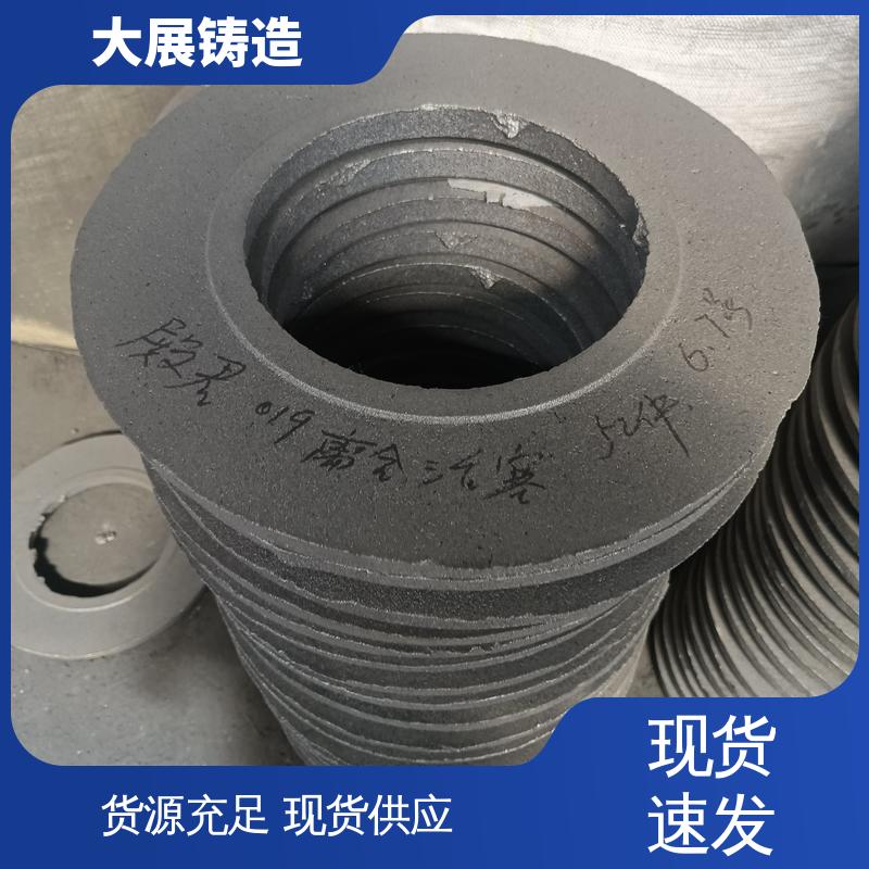 大展铸造 树脂砂消失模铸件 固定座 各种机械零部件 开模加工
