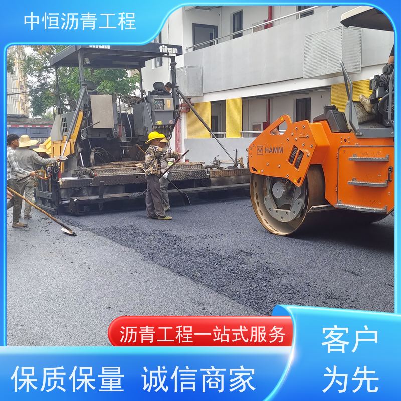 中恒 小区路面改造 沥青路 面 包工包料 货源充足 质量保障