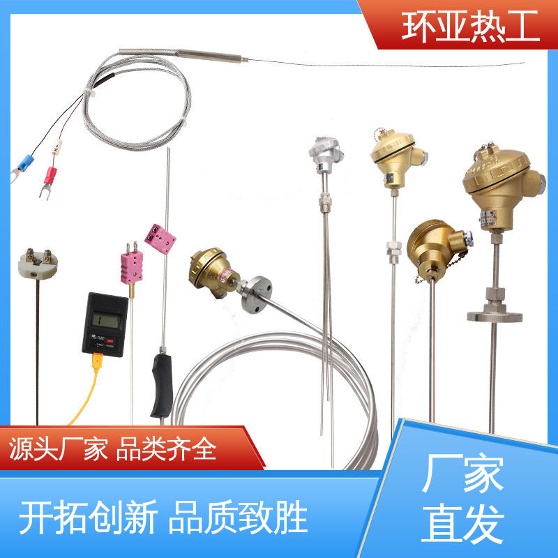 环亚 进口芯片 铠装偶WRNK-K/N/E/T/J/191型 活动法兰 批发