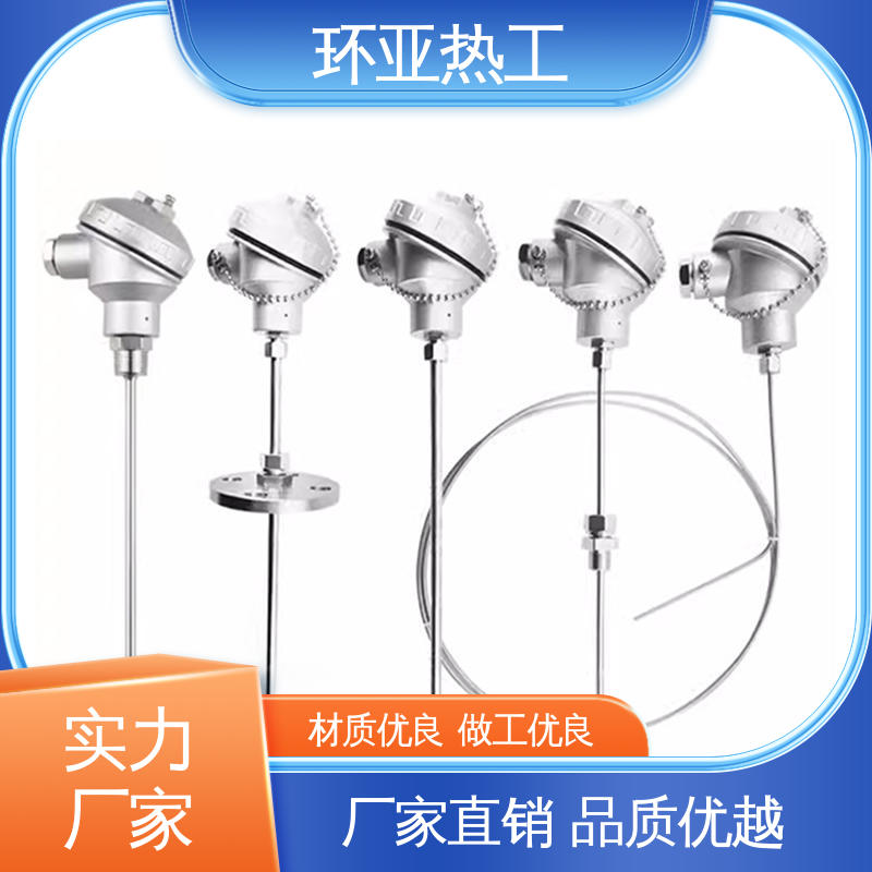 手持式快速 铠装热电偶温度传感器 公司 可弯曲探头 环亚