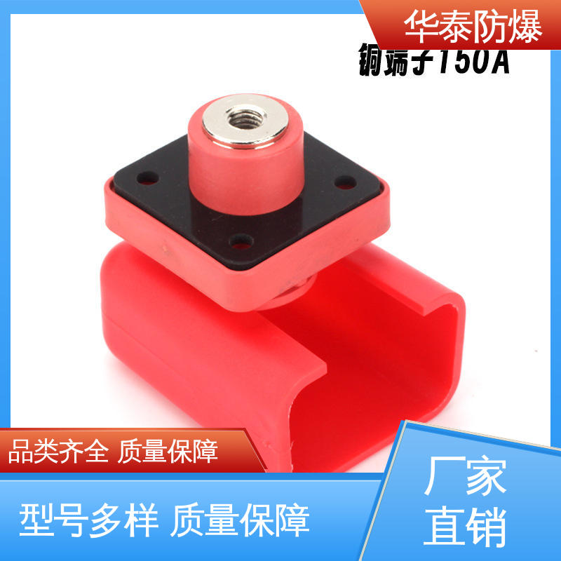 材质优选 发货迅速 储能连接器 紫铜材料 华泰电器