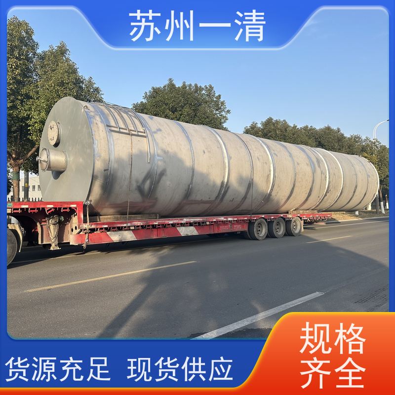 氨氮吹脱 生物脱氮 多年的行业经验 污染物去除效率高 达标快
