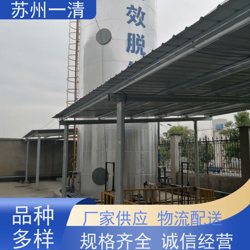 降解cod氮磷装置 生物脱氮 成熟的服务体系 构造形式多样 可安装调试