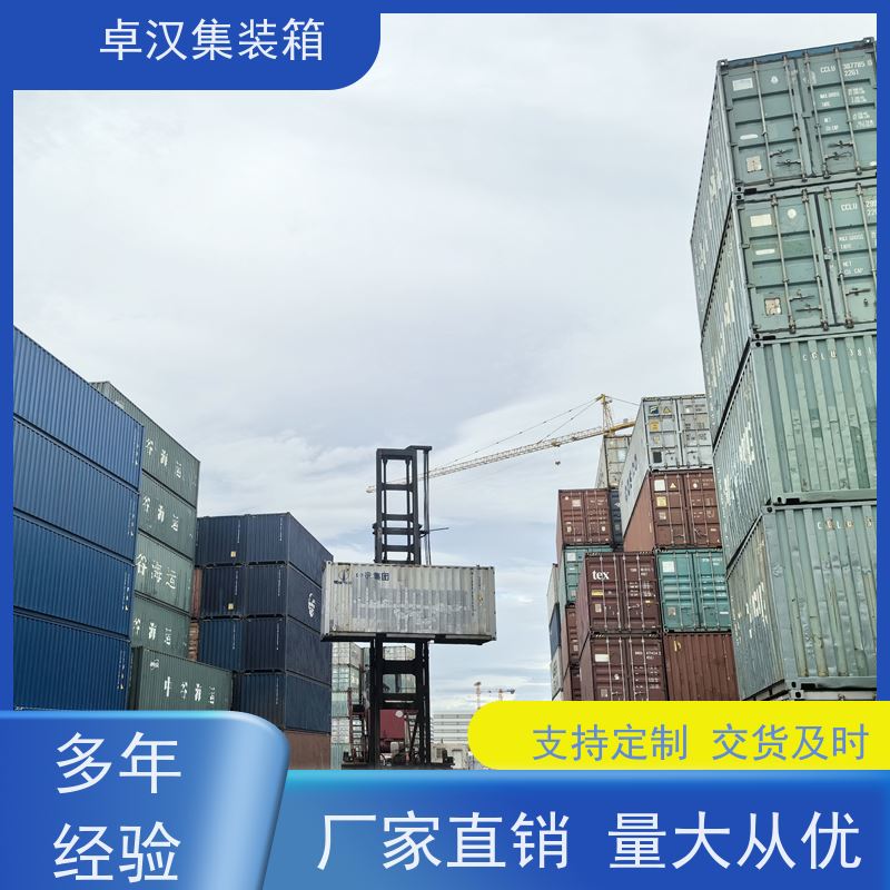成 都活动货柜箱 密闭集装箱租售服务 货存充足