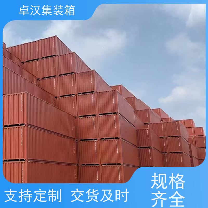 宁 波出口集装箱租赁服务 货柜供应 可改装改造