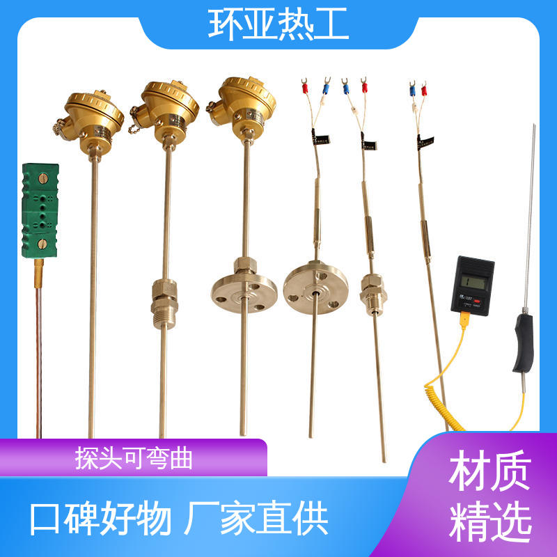 铠装热电偶温度传感器 批发 活动螺纹 铂电阻探头 环亚