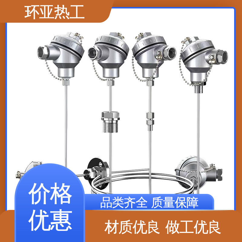 环亚 pt100高精度 铠装热电偶温度传感器 生产厂家 接插式