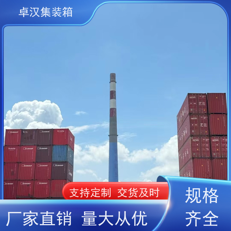 大 连集装箱出售改装 全新40尺海运冷藏箱 移动冷冻柜