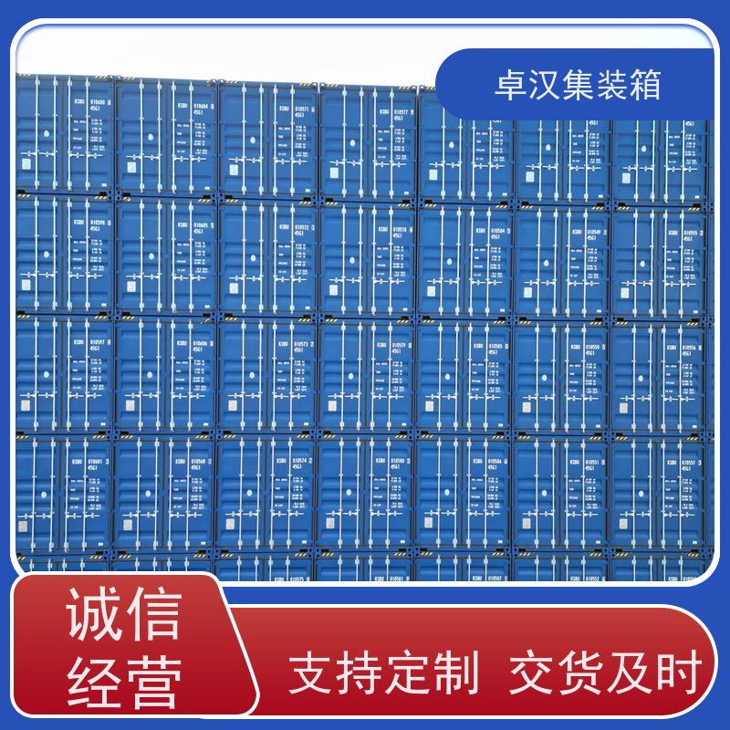 上 海活动货柜箱 20尺密闭集装箱出租出售 可租可售