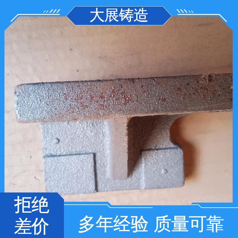 大展供应 机床活动座 灰铁铸件 开模加工五金机械配件