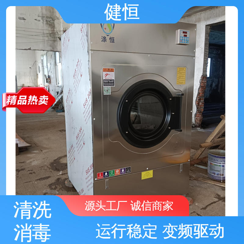 健恒 洗涤机械 洗消中心消毒机 操作便捷 节能高效 源头工厂 支持定制