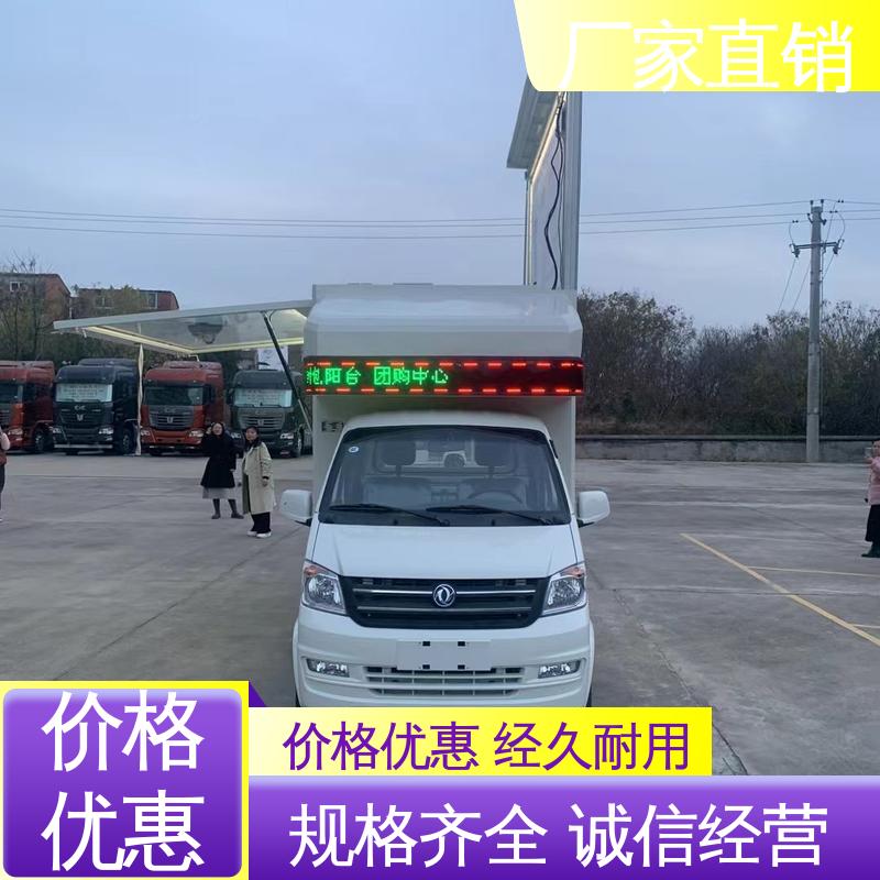 收售 P4P5彩屏可选 舞台车 可移动屏幕车 上门回收