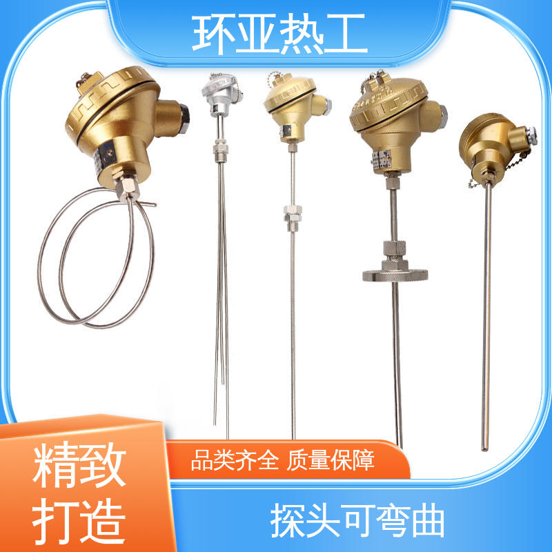 供应 活动螺纹 铠装偶WRNK-K/N/E/T/J/191型 铂电阻探头 环亚