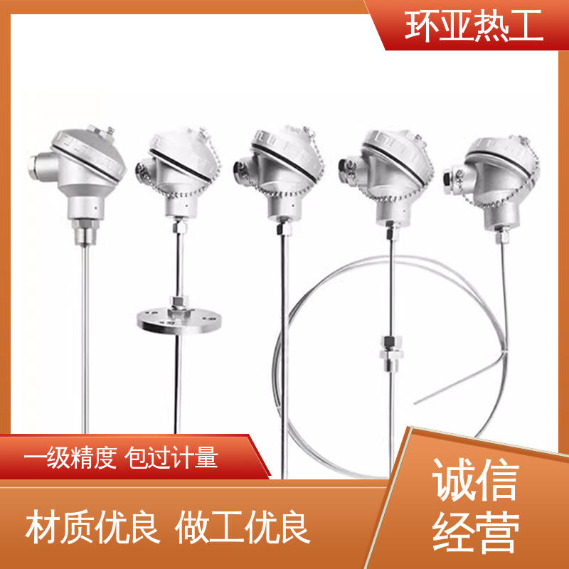 活动法兰 铠装热电偶温度传感器 厂商 铂电阻探头 环亚