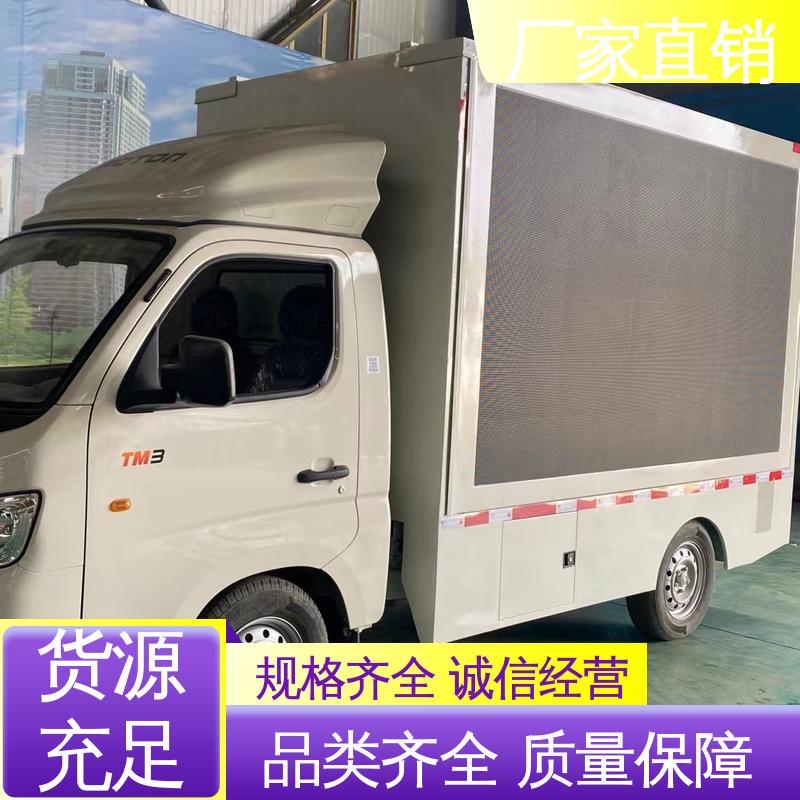 豪沃 小型舞台车 P4P5彩屏可选 流动广告宣传车 可根据需要定制