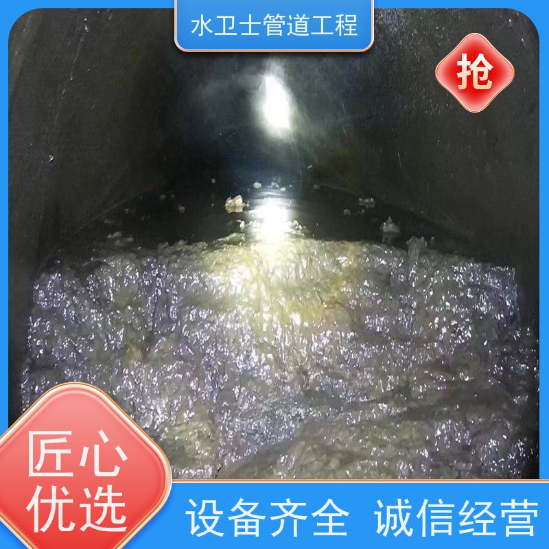 南京六合区 市政管道清淤 收费合理 抽粪吸污 泥浆清运