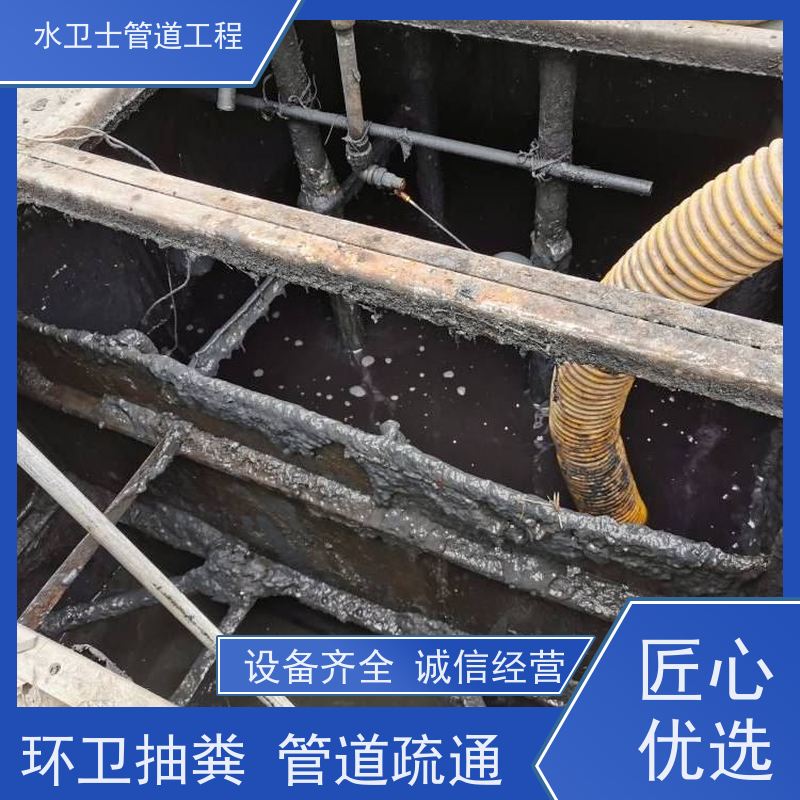 南京雨花台区 污水池清理 快速响应 下水道疏通 泥浆清运