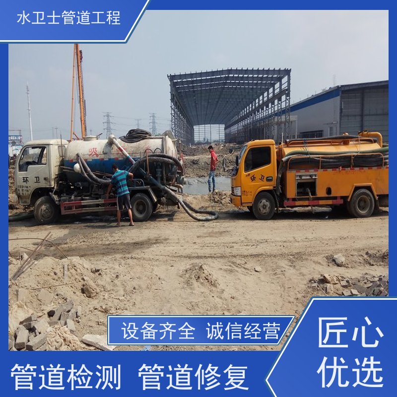 南京高淳区 管道清洗 雨水管疏通 提供质保 循环池清理