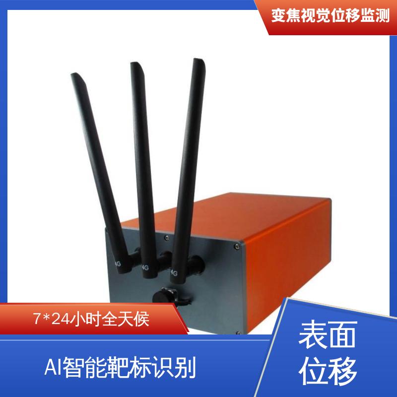 全天候测量 非接触式 隧道拱腰收敛 变焦视频位移计无源靶标