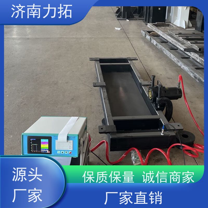 力拓 焊接铸件机加应力消除 振动时效机 三维频谱