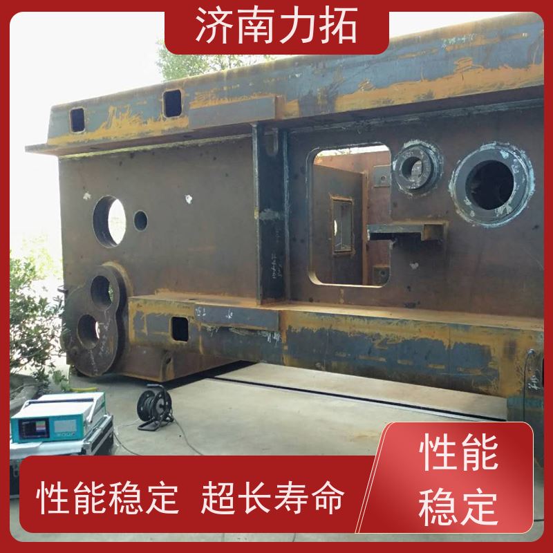 力拓 焊接铸件机加应力消除 时效振动仪 全自动