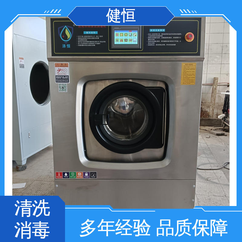 健恒 1000L 布草洗涤消毒机 悬浮式避震结构 源头工厂 支持定制