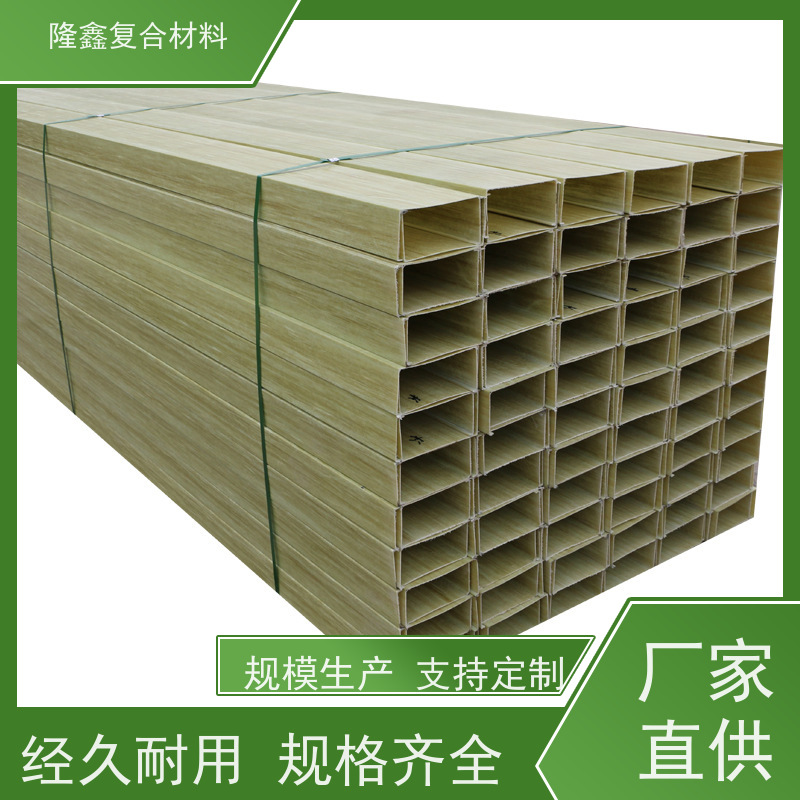 隆鑫 厂家直供 聚氨酯电缆走线槽 牢固抗摔打 规格齐全