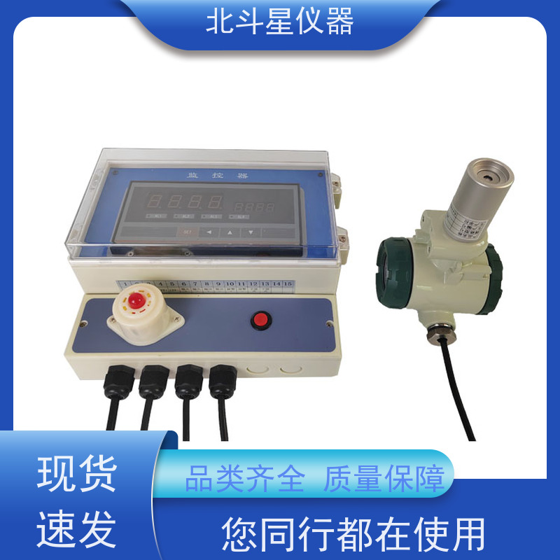 北斗星仪器 人防防化工程 壁挂式毒剂检测报警器 预埋 厂家货源