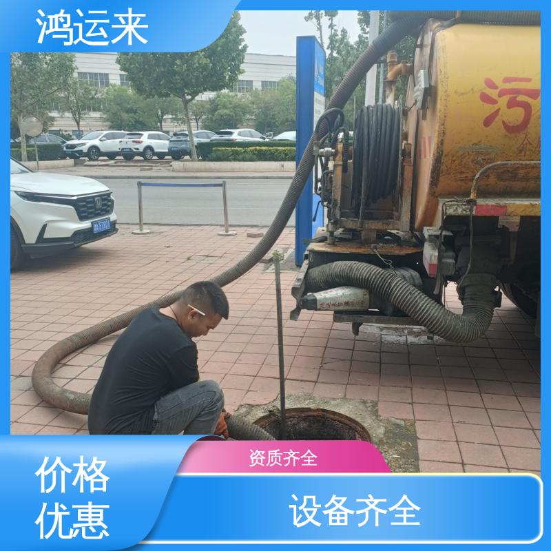 疏通化粪池沉淀池 专业团队施工 污水井清淤 利津路
